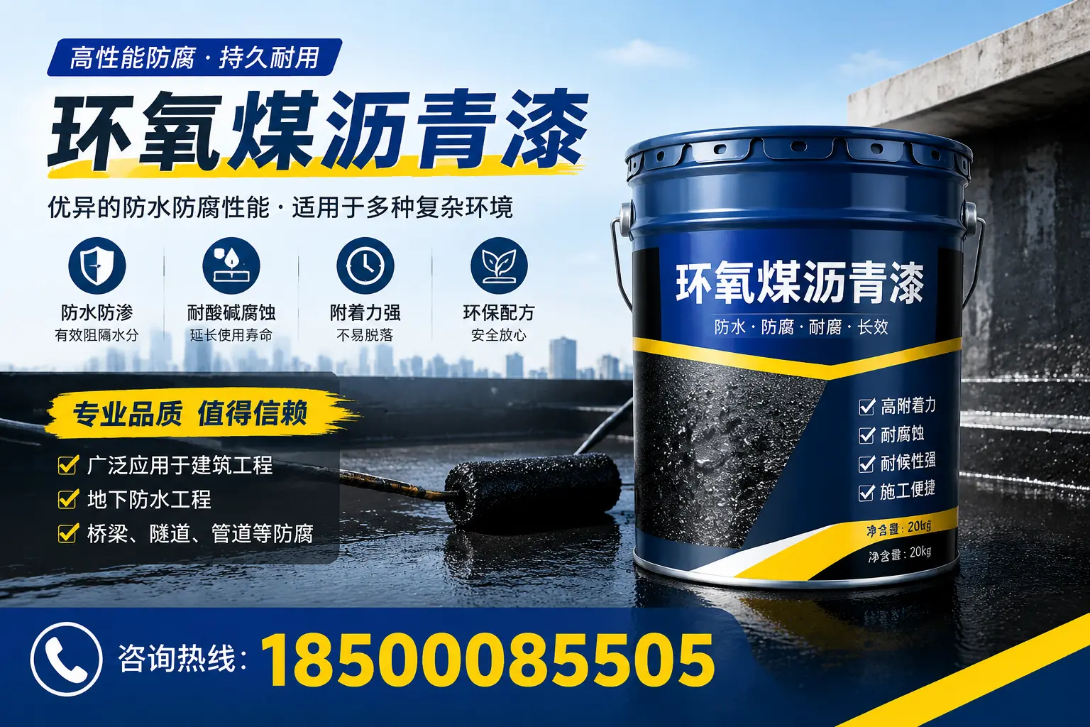环氧煤沥青漆的储存与运输注意事项，乐山企业须知